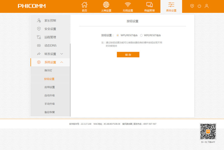 真正实现0元购,真能0.01元买到手机吗