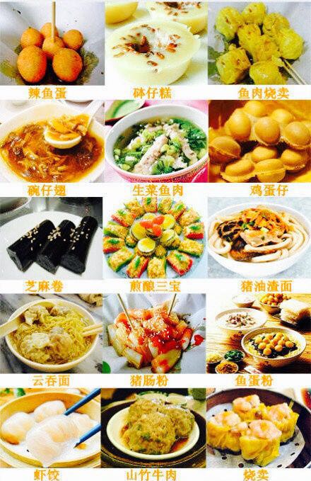 香港不常见的点心,香港不知名小店的美味