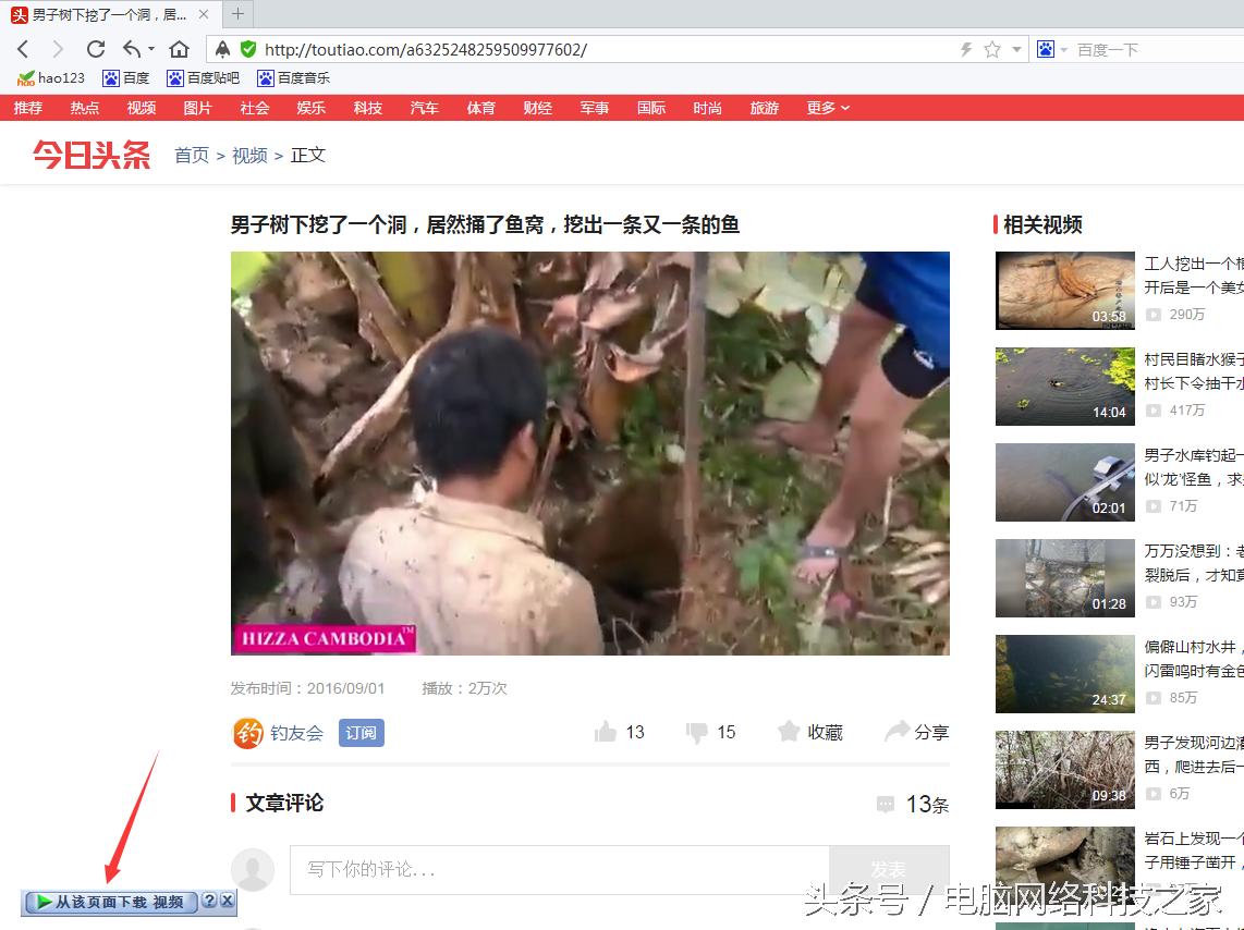 想*载下**喜欢的视频却找不到*载下**按钮，这个神器可以帮到你