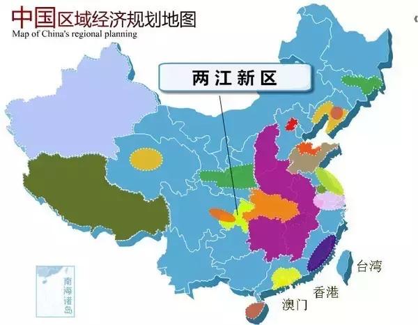 重庆成为直辖市后的好处,重庆自贸区对人民的好处