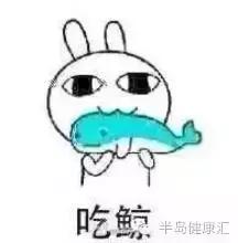 *肥药减**满大街都卖，合法的非处方类只有一种，你可知道？