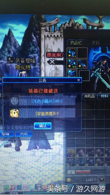 dnf12年老玩家,dnf86版本魔战