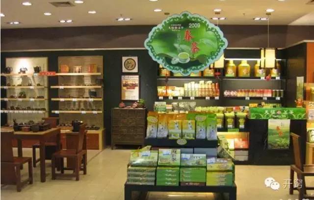 自己做的茶叶怎么卖,做茶叶怎么找销路