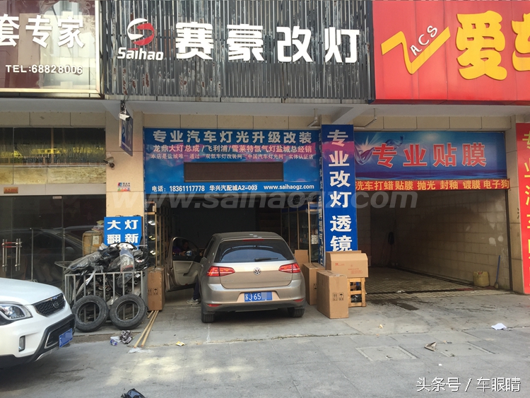 大众高尔夫7升级rline大灯,大众高尔夫7升级大屏