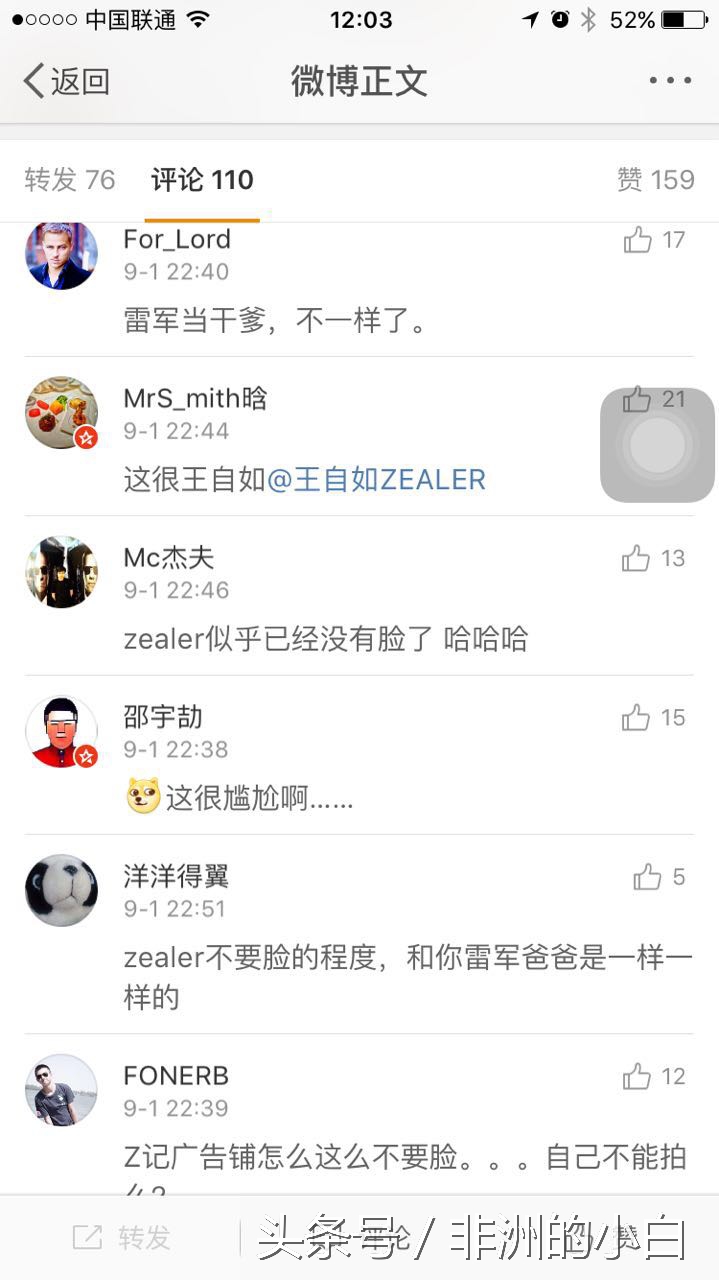 三星note7中国处理方式,三星note7重制版