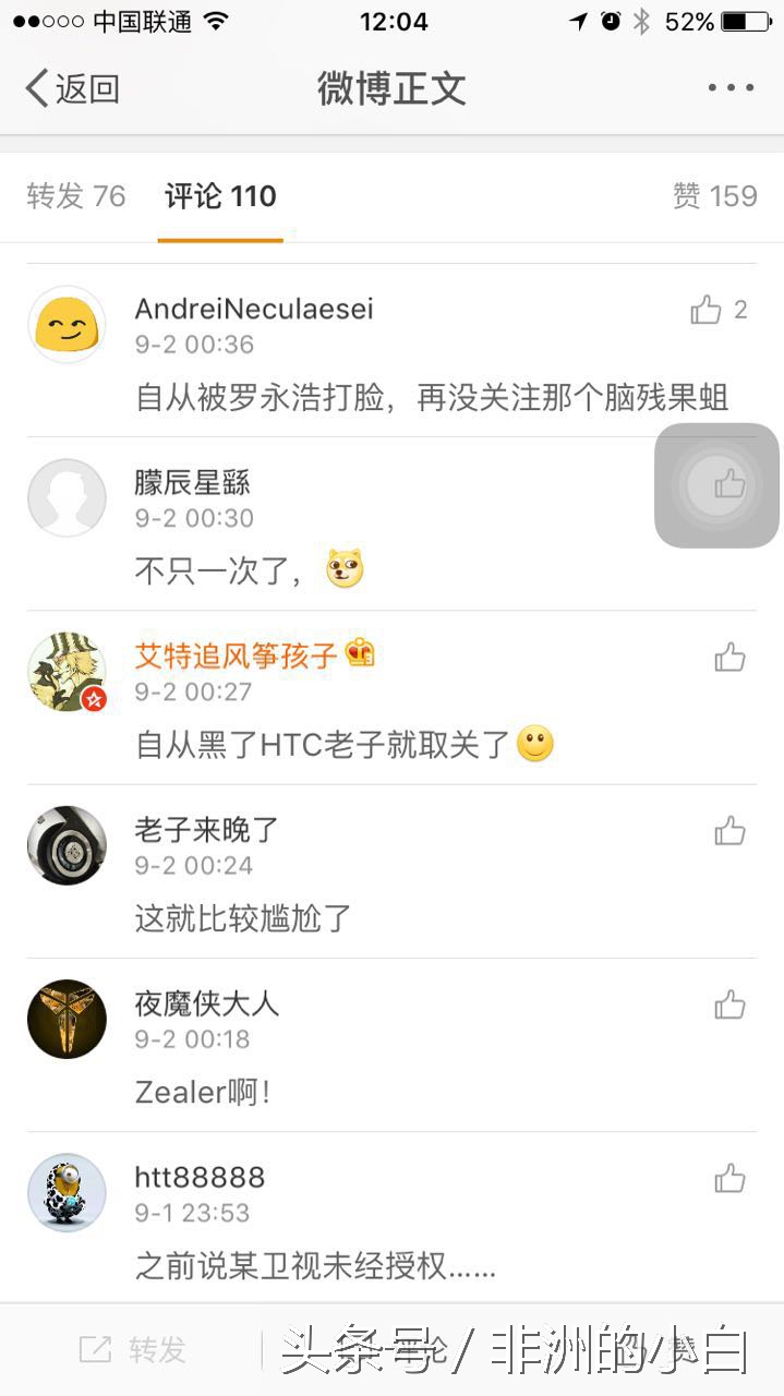 三星note7中国处理方式,三星note7重制版
