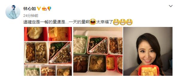 林心如孕妇饮食,林心如真实孕肚与演戏不同