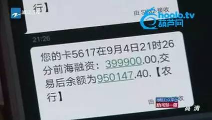 10万巨款遗失民警找回,10万现金被盗怎么追回