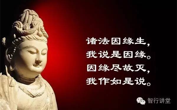 答问:如果救一个人,这个人做了坏事,那救他是功德还是罪过?