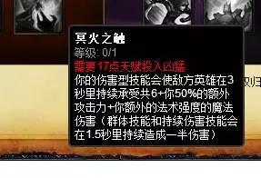 lol天赋加点攻略大全,怎么选对天赋
