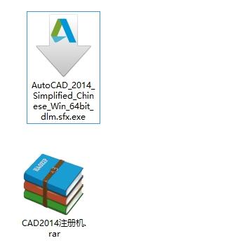autocad安装教程2014,cad2020安装序列号