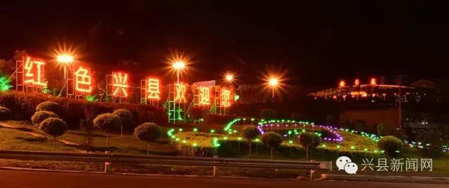 兴县的风景与美食,兴县你知道多少美食