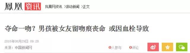 天呐！年轻情侣亲个嘴后