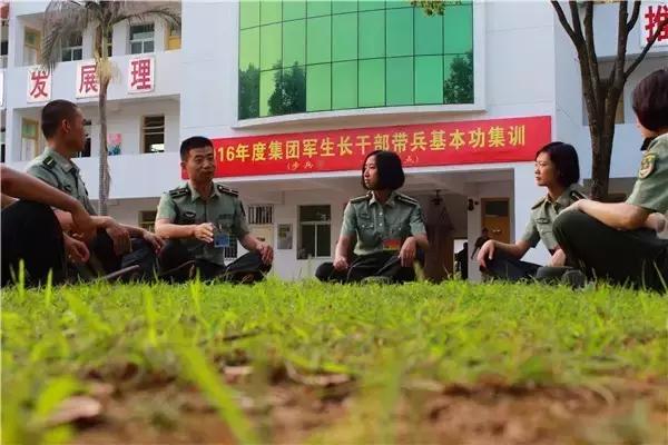 秘方｜“五味药”专治新排长“水土不服”！你get了吗？