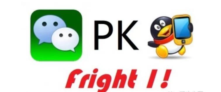 qq才是真正的聊天软件,qq商业模式有哪些