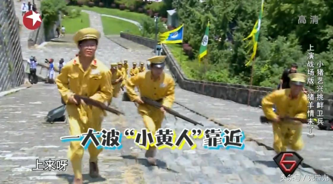 极限男人帮集体宠张艺兴罗志祥,极限男人帮罗志祥张艺兴