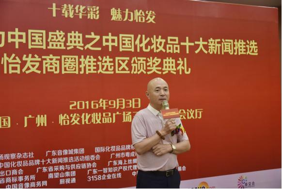 2012中国营销盛典获奖,中国化妆品大会获奖名单