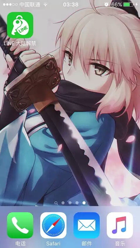 苹果手机line使用教程,怎么样在苹果手机上下载line