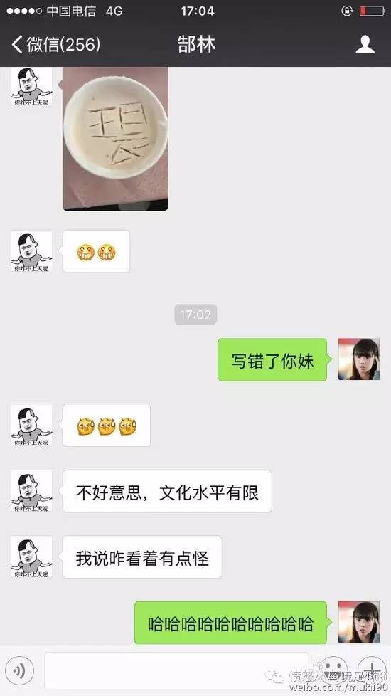 见证他们,国足太太团全曝光美丑立见高下