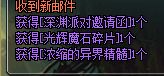 地下城与勇士多号奖励减少,地下城与勇士都有哪些免费福利