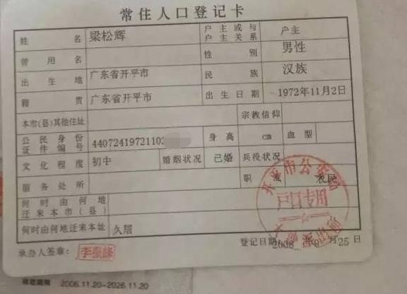 渐冻症罕见病男孩,男子身患渐冻症