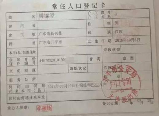 渐冻症罕见病男孩,男子身患渐冻症