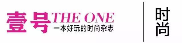 想秀就秀|初秋来袭,赶紧打一手穿搭好牌!