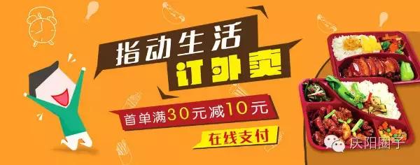 离开庆阳10年的感受,庆阳真实的生活
