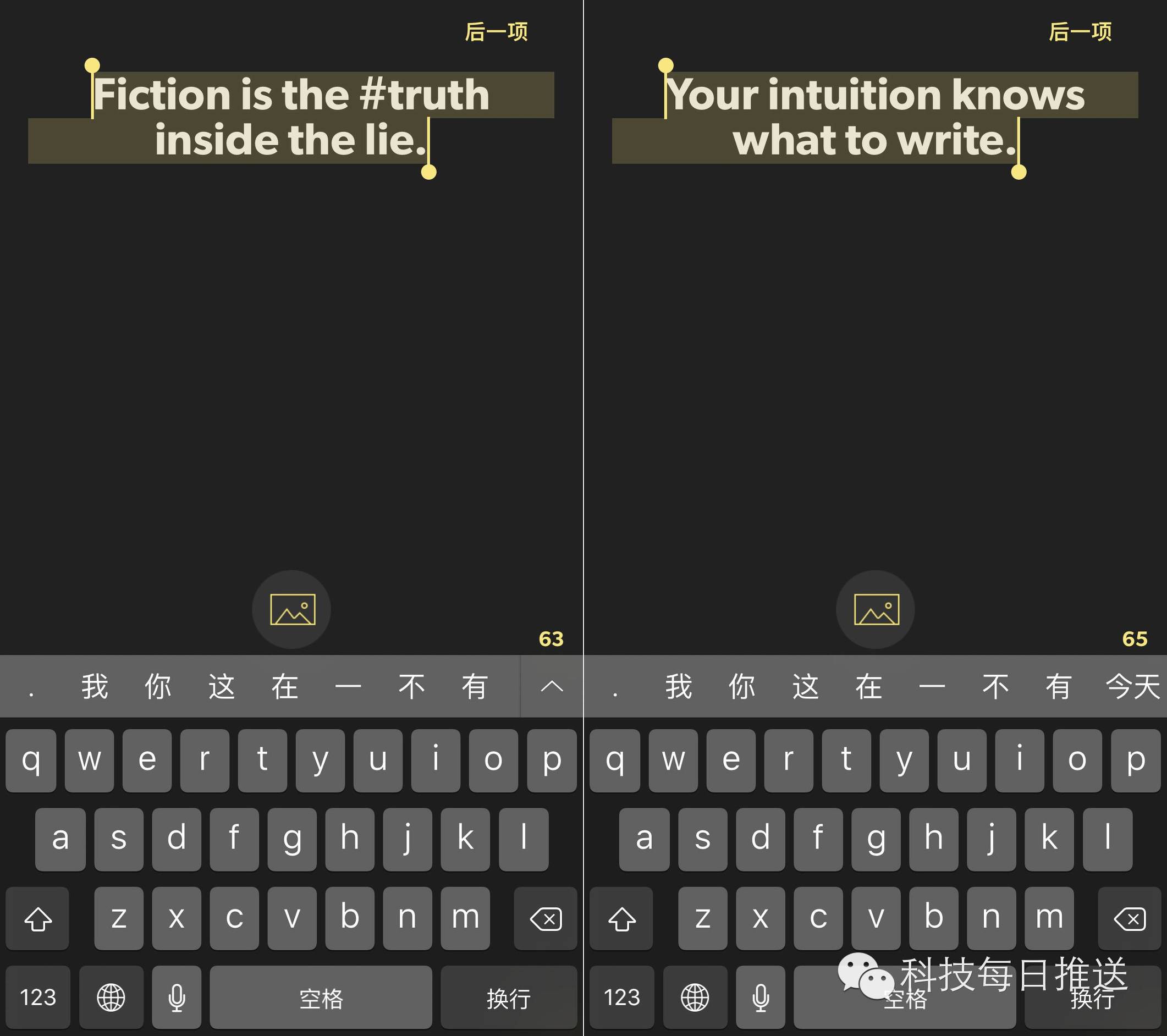 iphone玩游戏怎么开动态模糊,iphone玩机动态组件自定义图片
