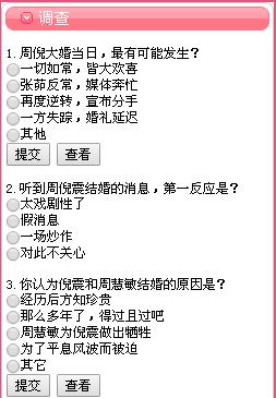 昔日玉女，义无反顾嫁渣男，49岁无儿女养猫代替孩儿