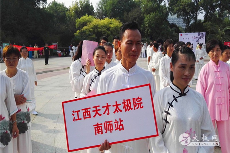 太极拳资讯：国际太极拳大师朱天才“一带一路一太极”走进南昌