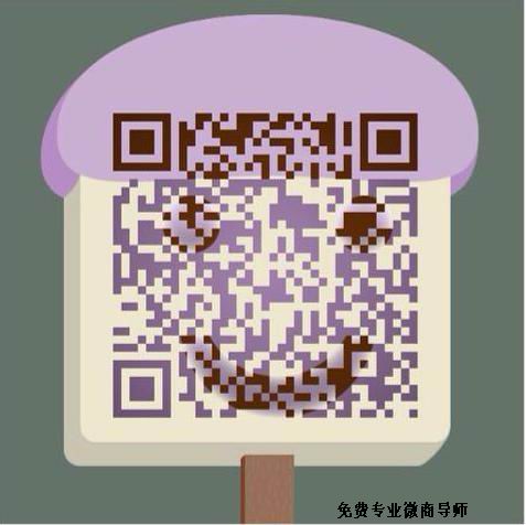 教你如何做微商赚钱,薇缇薇微商现在还那么赚钱吗