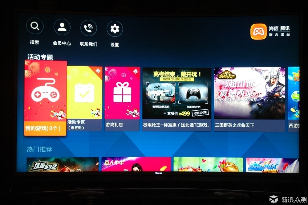 海信2022新品电视85寸多少钱,海信电视55寸超薄价位4000