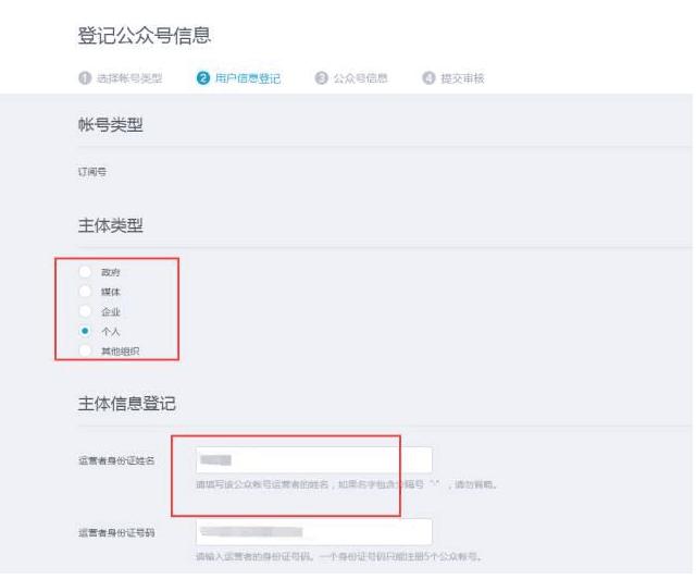 如何刷空间访问量,教你一招突破流量池