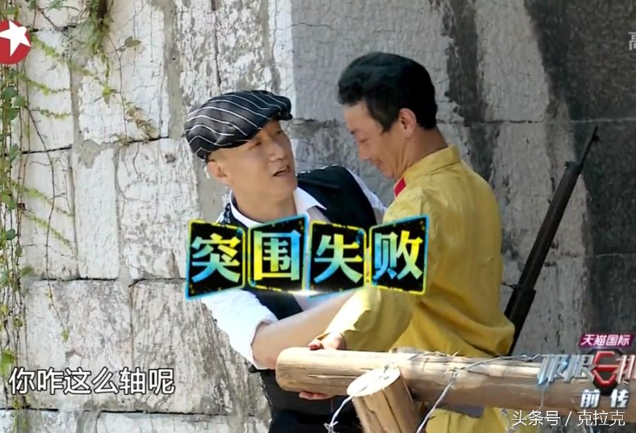 极限男人帮集体宠张艺兴罗志祥,极限男人帮罗志祥张艺兴