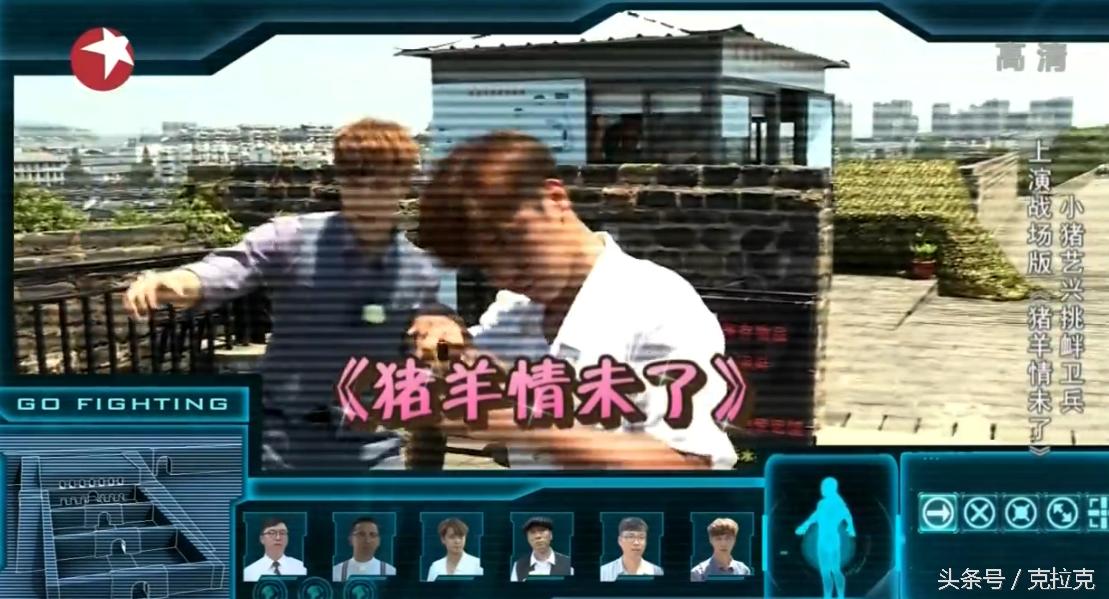 极限男人帮集体宠张艺兴罗志祥,极限男人帮罗志祥张艺兴