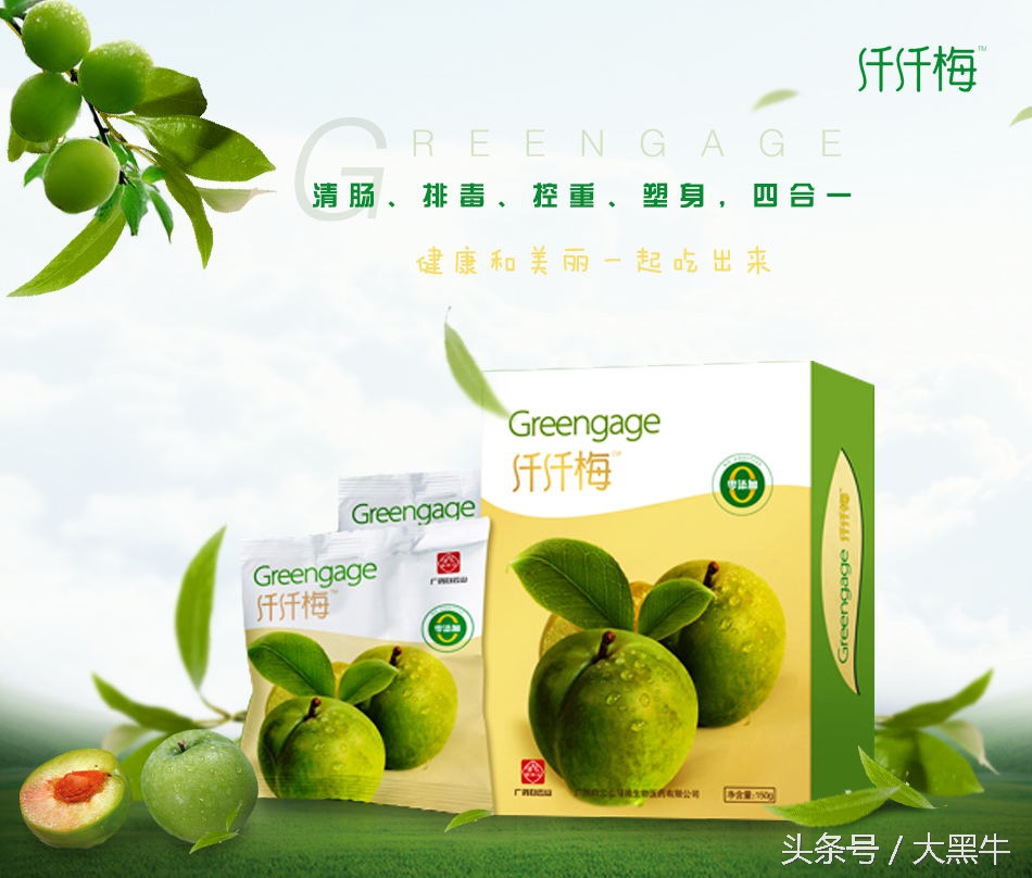 微商比较火的产品,微商产品会一直火下去吗