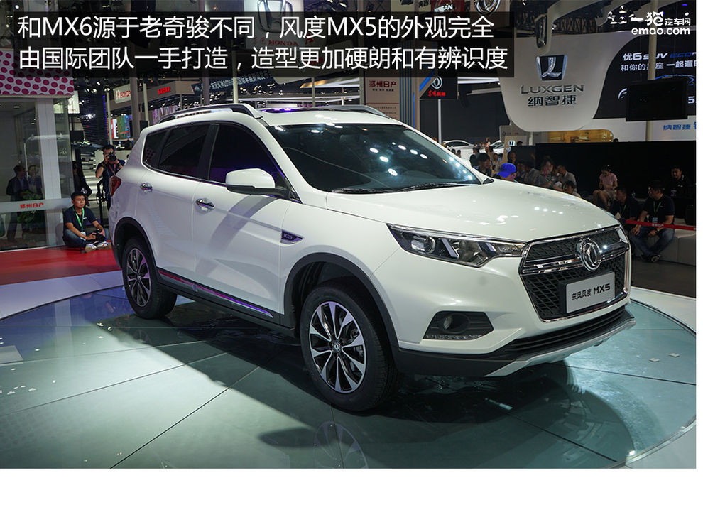 东风风度mx5二缸三缸有水什么问题,东风风度mx5系统和什么车型一样