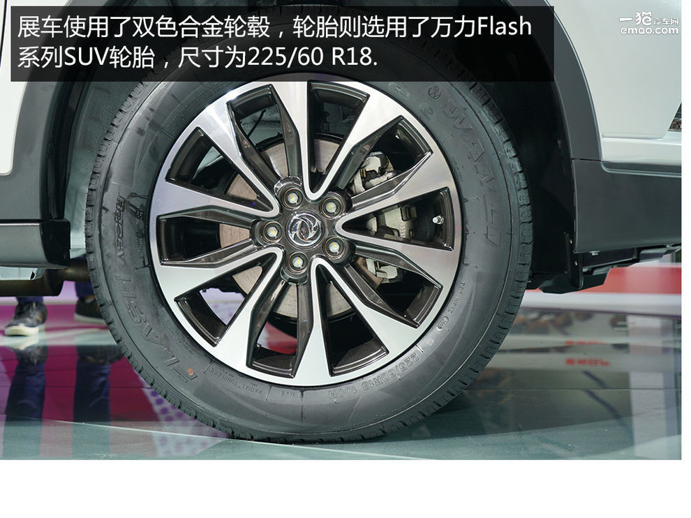 东风风度mx5二缸三缸有水什么问题,东风风度mx5系统和什么车型一样