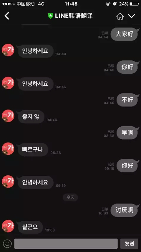 苹果手机line使用教程,怎么样在苹果手机上下载line