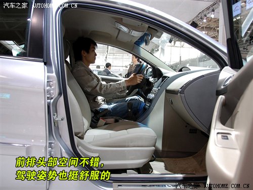 世界级外形!车展静态评测奇瑞A3两厢