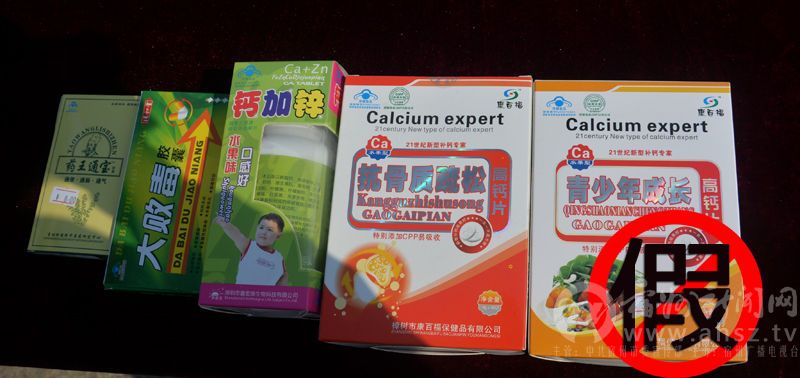 如何辨别保健品真假,保健品假的怎么判断