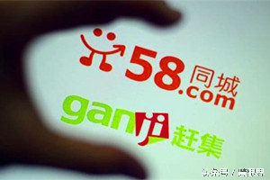 一则996引发的灾难——对58同城与赶集网联姻背后的深思考!