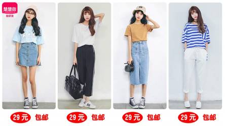 案例精选:楚楚街的品牌塑造之路