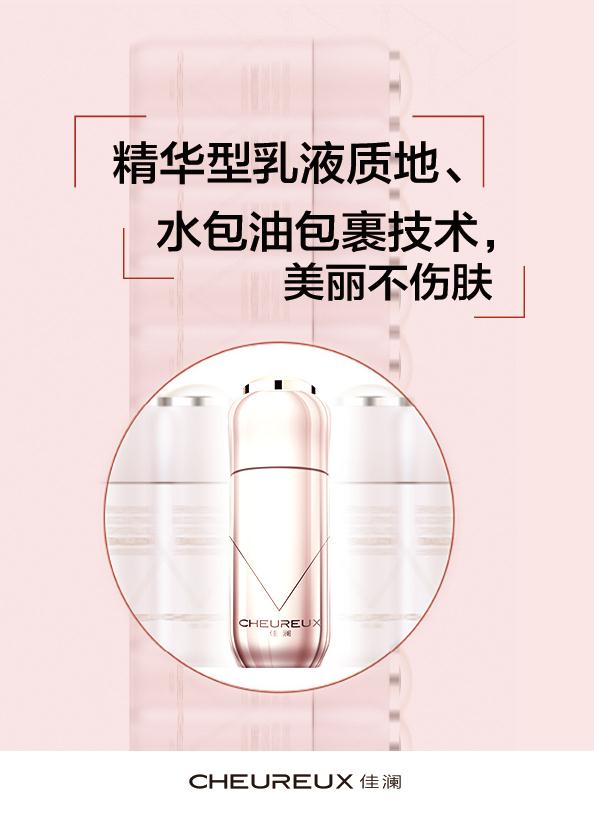 佳澜网红霜,佳澜气垫bb霜