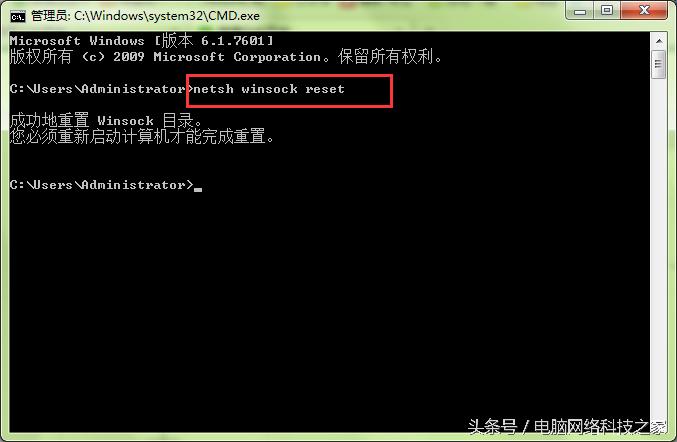 电脑网络不稳定怎么解决经常断网,电脑总是断网和网速慢怎么回事