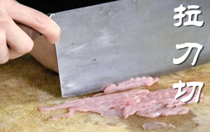 如何练好切菜刀工刀法都有哪几种,超实用的切菜刀法图解一分钟学会