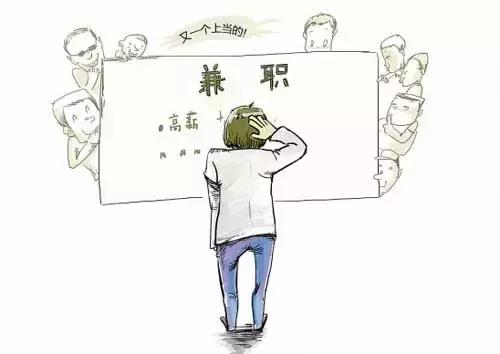 大学应该学习还是兼职赚钱？