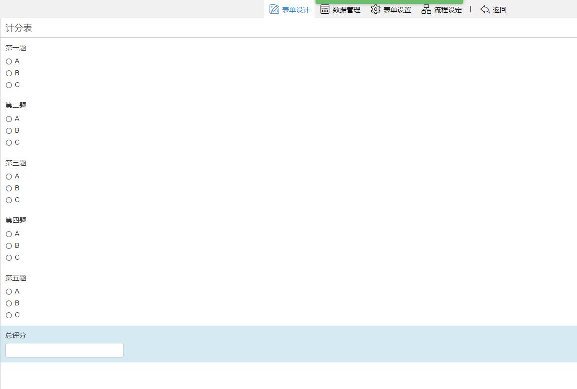钉钉简道云流程待办提醒,钉钉简道云和微信小程序