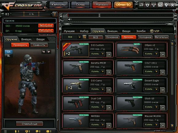 指虎刺刀随身带,指虎刀穿越火线